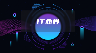 软盟：一站式互联网软件开发服务专家，助力企业数字化转型新飞跃