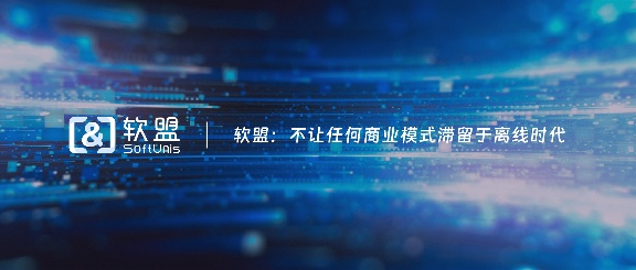 一对一音视频聊天APP系统产品概述