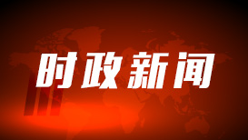 习近平举行仪式欢迎越共中央总书记、国家主席苏林访华