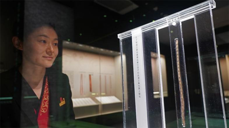 失传1800余年 齐《论语·智道》简首次对外展出