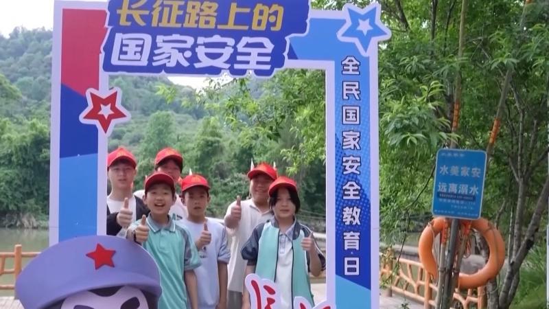 探红色旧址、乘主题专列 各地创新形式让国安意识入脑入心