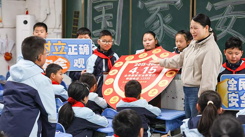 各地开展全民国家安全教育日活动
