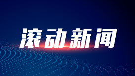 跨越山海的火炬之光——北师大“优师计划”群像记