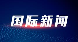 全球瞭望｜《自然》社论：中国“绿色长城”经验值得世界借鉴