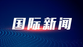 2400多万伊朗人志愿为国献身