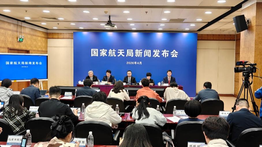 举办系列展览、科普进校园等 中国航天日活动安排发布