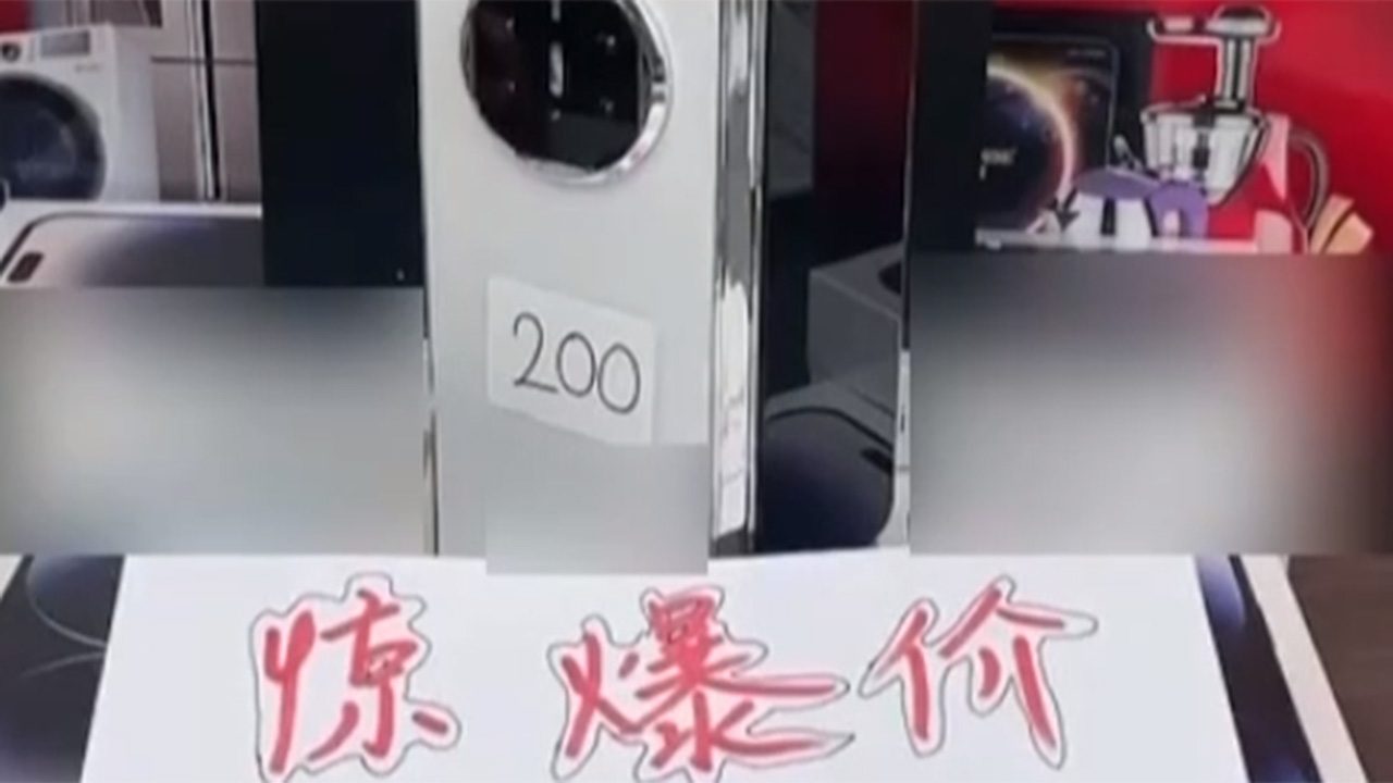 直播间199元抢万元折叠手机 警方：这是诈骗！
