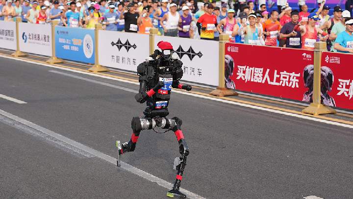 2026人形机器人半程马拉松赛