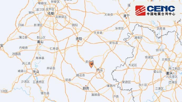 四川内江市资中县发生3.1级地震，震源深度7千米
