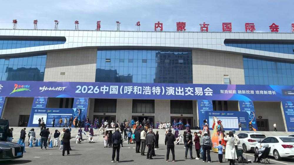 2025年全国演出市场总体收入837.22亿元