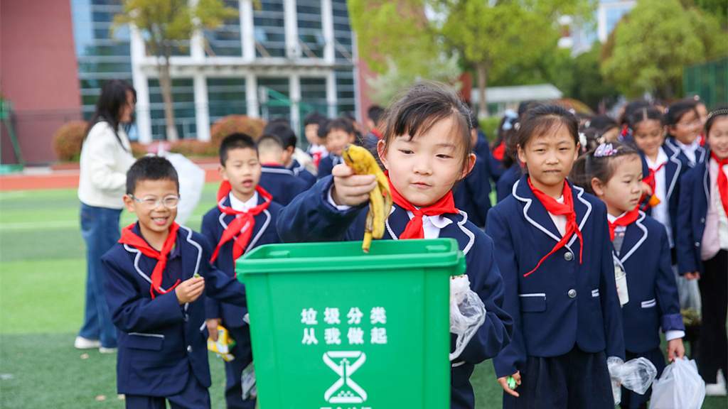 江苏南通：小学生学习垃圾分类 迎接世界地球日