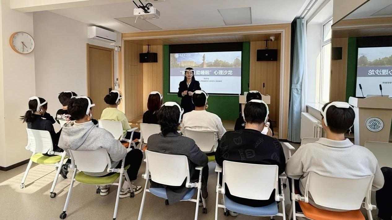 大连理工大学：数智“健心”，让心理训练既科学又有趣