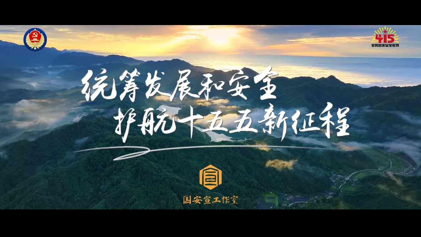 宣传片《光·一直在这里》