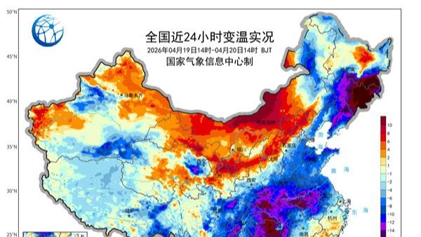 超10℃降温继续向南推进，暴雨大暴雨来袭