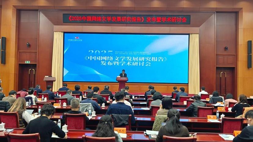 加速产业化 网络文学IP改编市场规模突破3600亿元