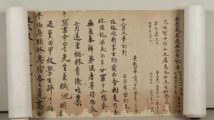 从一纸残卷到国际显学：吐鲁番学何以走出“冷门”？