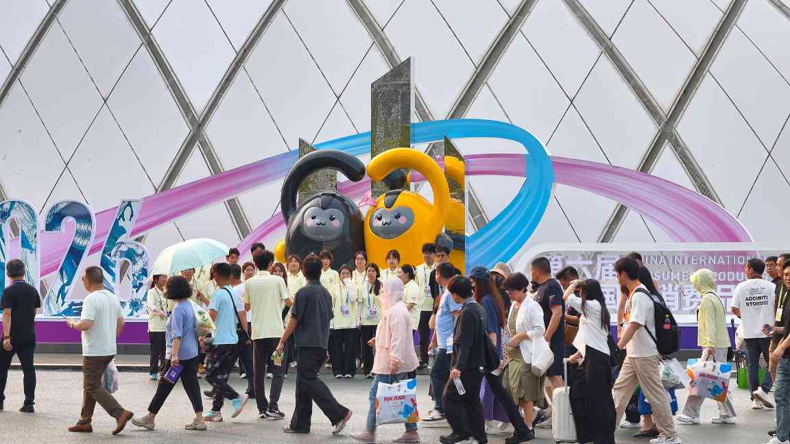 2026消博会：全球好物 购在中国