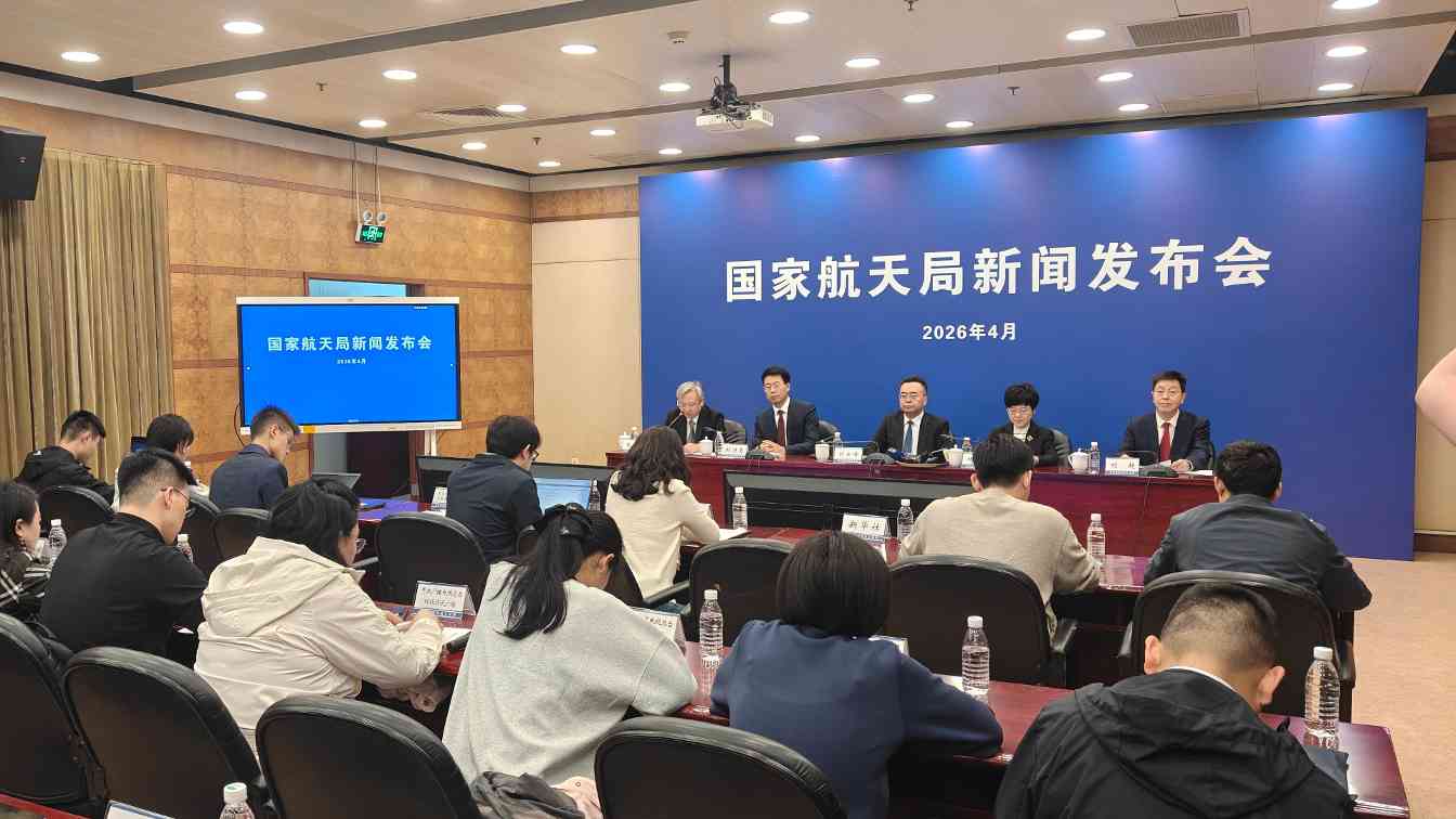 神二十三发射、重复使用火箭飞行验证 今年中国航天重点任务发布