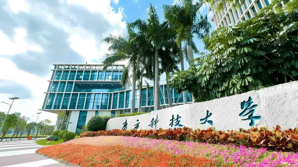 “小而精”的新型研究型大学正在扩招 你会让孩子报考吗？