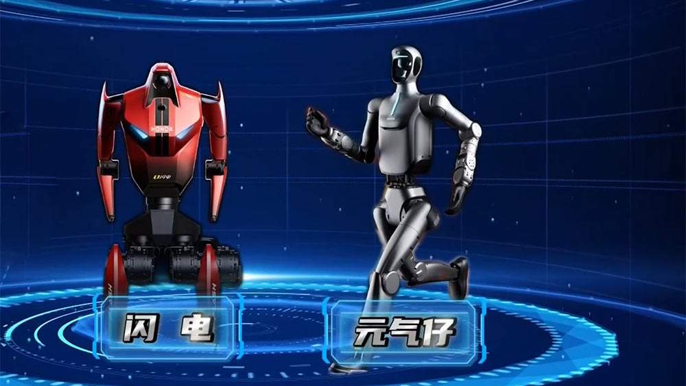 人形机器人半程马拉松4月19日开跑 观赛攻略请查收