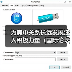为美中关系长远发展注入积极力量(国际论坛) 为美中关系长远发展注入积极力量(国际论坛)