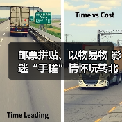 邮票拼贴、以物易物 影迷“手搓”情怀玩转北影节（图2）