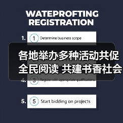 各地举办多种活动共促全民阅读 共建书香社会（图3）
