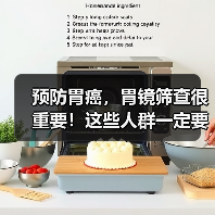 预防胃癌，胃镜筛查很重要！这些人群一定要重视｜肿瘤防治早知道