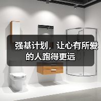 强基计划，让心有所爱的人跑得更远（图3）