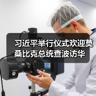 习近平举行仪式欢迎莫桑比克总统查波访华（图2）