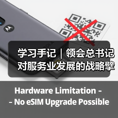 学习手记｜领会总书记对服务业发展的战略擘画