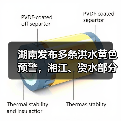 湖南发布多条洪水黄色预警，湘江、资水部分河段将超警