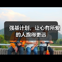 强基计划，让心有所爱的人跑得更远（图2）