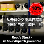 从元首外交密集日程看中国的自信、胸怀、担当（图2）