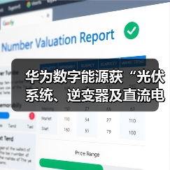 光伏系统安全监测新突破：直流电弧检测方法创新