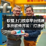 上门按摩平台搭建系统开发方案