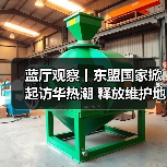 多国高层密集访华彰显合作意愿 东盟携手中国共促和平发展