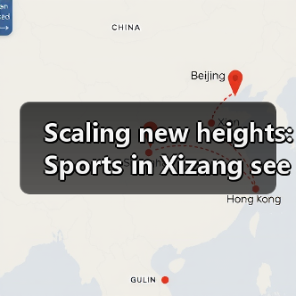 Scaling new heights: Sports in Xizang sees remarkable progress(图3) Scaling new heights: Sports in Xizang sees remarkable progress(图3)
