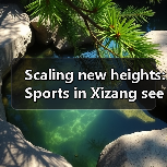 Scaling new heights: Sports in Xizang sees remarkable progress(图4) Scaling new heights: Sports in Xizang sees remarkable progress(图4)
