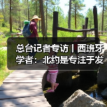 北约扩张被指威胁和平 欧洲多国反对战争