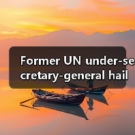 Former UN under-secretary-general hail new quality productive forces huge step forward for humanity（图4）