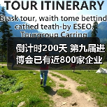 倒计时200天 第九届进博会已有近800家企业签约（图3）