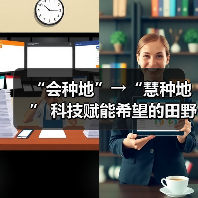 “会种地”→“慧种地” 科技赋能希望的田野标准化作业加“数”跑（图3）