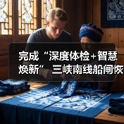完成“深度体检+智慧焕新” 三峡南线船闸恢复通航（图4）