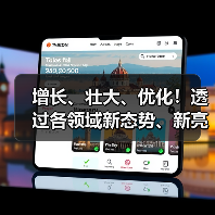 增长、壮大、优化！透过各领域新态势、新亮点解读一季度经济“成绩单”（图4）