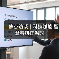 焦点访谈｜科技赋能 智慧春耕正当时（图3）