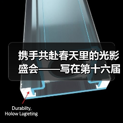 光影盛宴邀您共赏——北京国际电影节开幕前瞻