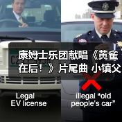 康姆士乐团献唱《黄雀在后！》片尾曲 小镇父母为子牺牲引人深思（图2）