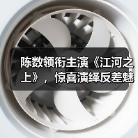 陈数领衔主演《江河之上》，惊喜演绎反差魅力（图4）