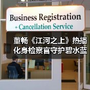 董畅《江河之上》热播 化身检察官守护碧水蓝天